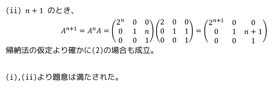 f:id:momoyama1192:20190514113449j:plain