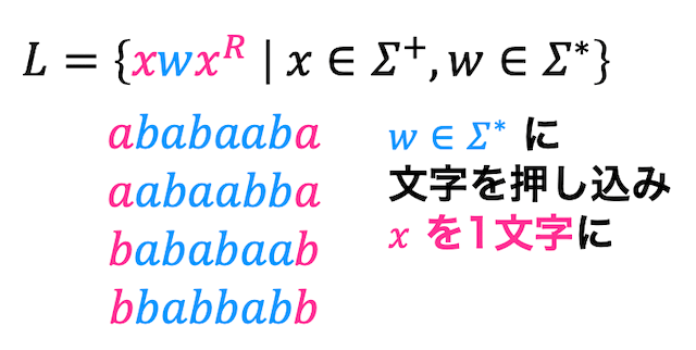 f:id:momoyama1192:20190909223351g:plain