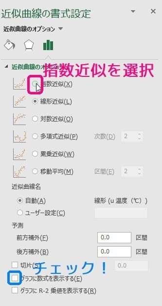片対数 両対数グラフ うさぎでもわかる実験の基礎 第3羽 片対数 両対数グラフを用いた最小2乗法 工業大学生ももやまのうさぎ塾