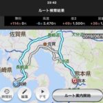 カーナビタイムが最強のカーナビだと言える4つの理由