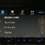 想像以上にCarPlayが優秀だった件