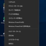 【環境構築】WSLを使ってWindowsに便利なコマンドライン環境を構築しよう