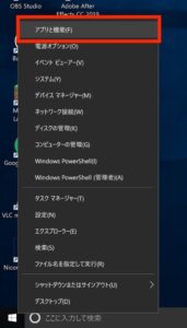 【環境構築】WSLを使ってWindowsに便利なコマンドライン環境を構築しよう