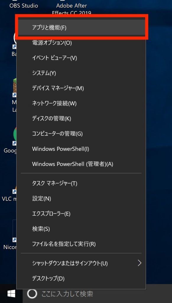 【環境構築】WSLを使ってWindowsに便利なコマンドライン環境を構築しよう