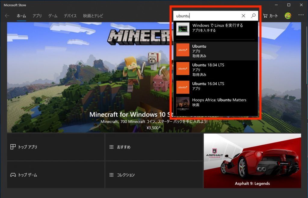 環境構築 Wslを使ってwindowsに便利なコマンドライン環境を構築しよう 工業大学生ももやまのうさぎ塾 環境構築 Wslを使ってwindowsに便利なコマンドライン環境を構築しよう 工業大学生ももやまのうさぎ塾