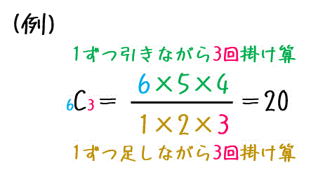 f:id:momoyama1192:20200630212500g:plain