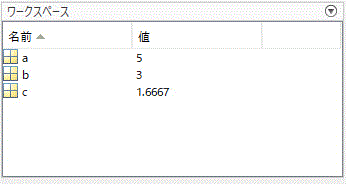 【MATLAB入門】超基本な9つのテクニック