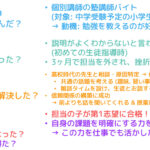 うさぎと共に頑張れる就活 20分でわかるESの書き方 (ガクチカ編)