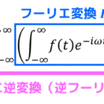 うさぎでもわかる信号処理・制御工学 第11羽 フーリエ変換